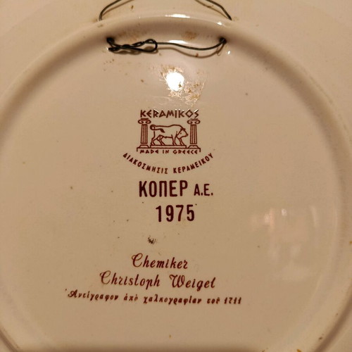 KOPER pharmaceutical promotional plate like new, ceramic 23 cm