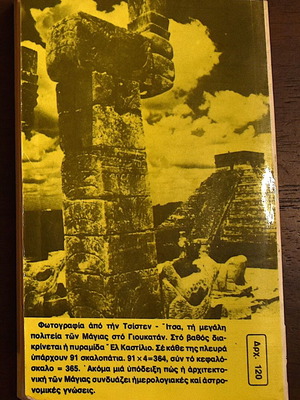 Mysteries from Antiquity - The Threat of the Mayas like new