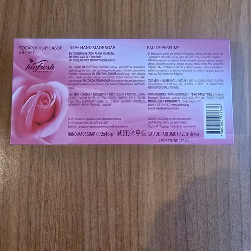 Gift set with three soaps and rose fragrance, new