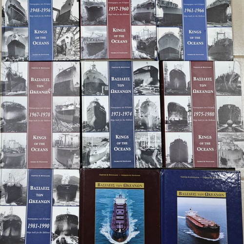 Kings of the Oceans 1948-2003 used 9 volumes shipping ships