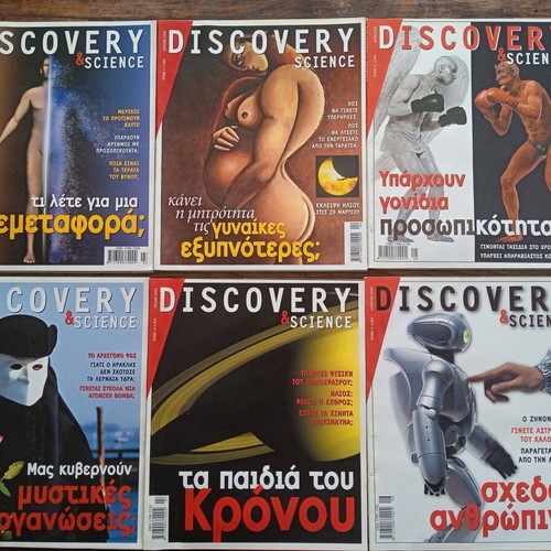 Discovery & Science magazines like new, issues 1 to 19 missing 3,4,5