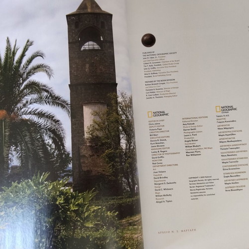 Pontus Historical Album like new, Pontic Hellenism