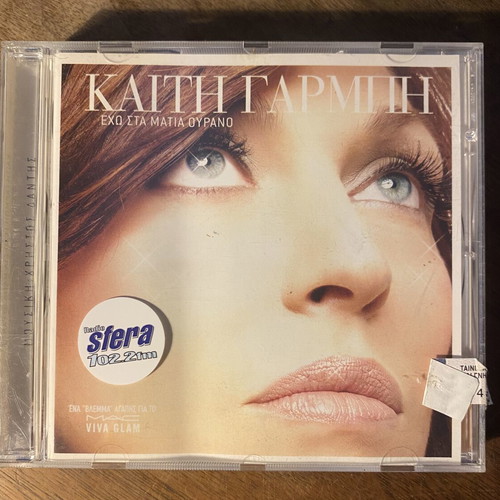 Kaiti Garbi CD pack of 4 like new, pop-laiko 00s