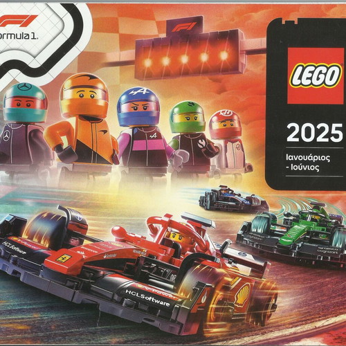 Lego catalogs like new, three semiannual editions 2021-2025