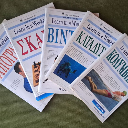 Learn in a Weekend books like new, set of 5, hobbies