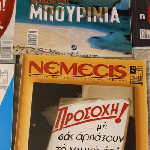 Nemecis 2 magazine used, issues 42-48, year 2004