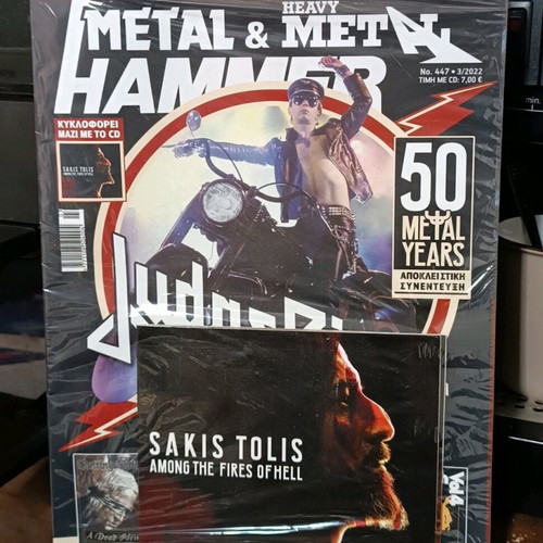 Metal Hammer No.447 3/2022 new with CD and poster