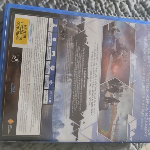 Horizon Zero Dawn PS4 game