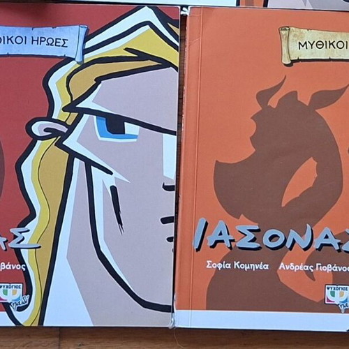 Mythical Heroes children's books used, Achilles and Jason stories