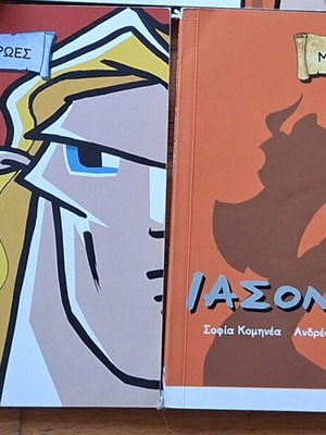Mythical Heroes children's books used, Achilles and Jason stories