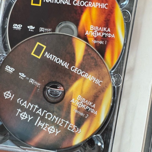 DVD National Geographic Biblical Apocrypha