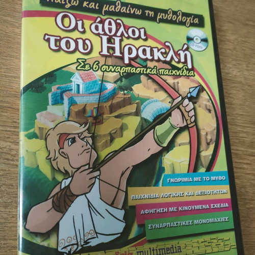 CD Rom The Labors of Heracles new, educational, dubbed