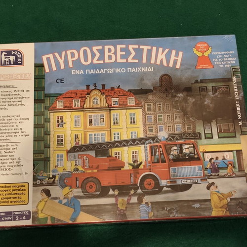 1984 Dourios Firefighting Vintage Board Game, sealed