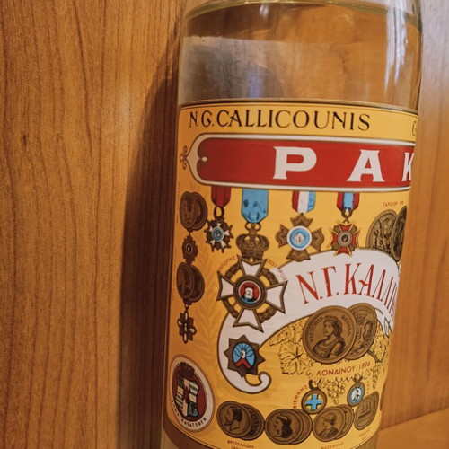 Vintage Raki bottle Callicounis new in box