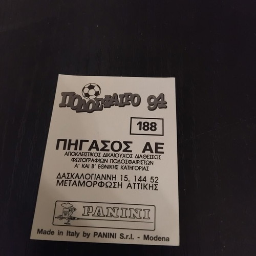 Αυτοκόλλητο Panini Ποδόσφαιρο 94 Νο. 188 σαν καινούργιο