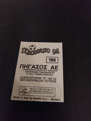 Αυτοκόλλητο Panini Ποδόσφαιρο 94 Νο. 188 σαν καινούργιο