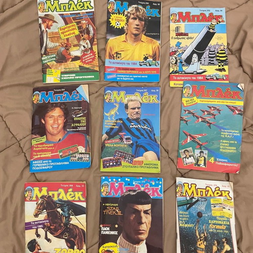 81 Blakes + 3 posters