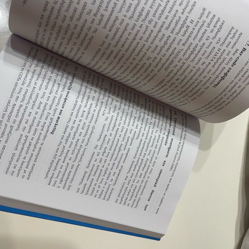 E-tourism book new from Panepistimiou