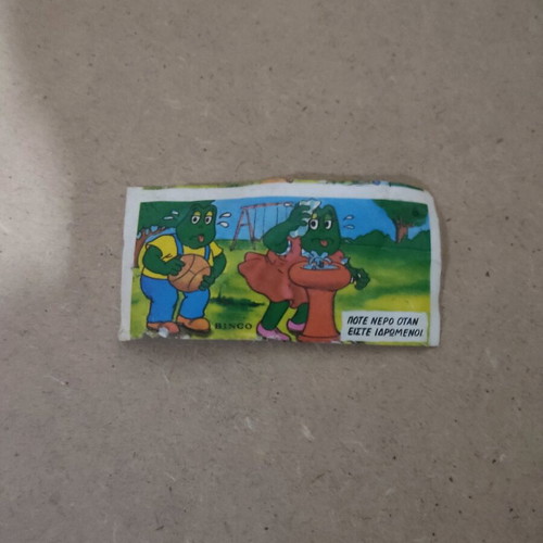 Koukouroukou collectible sticker used