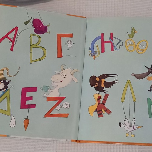 Children's book Mia treli treli AB with CD in excellent condition