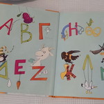 Children's book Mia treli treli AB with CD in excellent condition