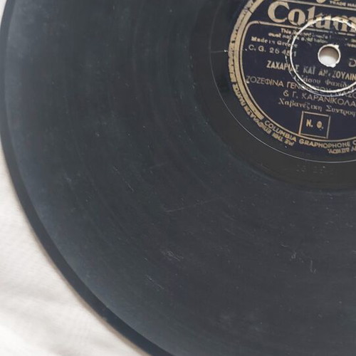 Columbia DG 6839 78 RPM Record used, Zozephina Genovezou, Hawaiian guitar