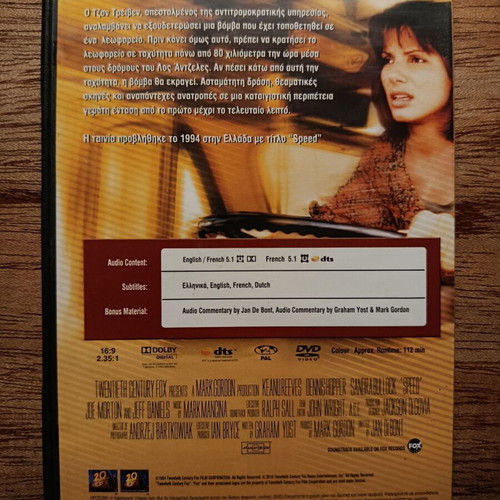 Speed DVD like new with Greek subtitles