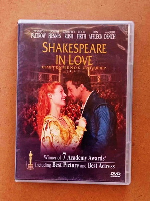Shakespeare in Love DVD movie