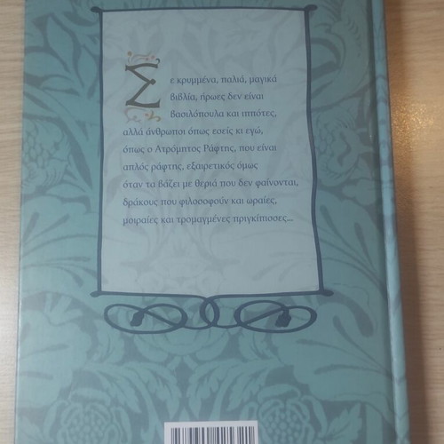 Four books by Zoi Valasi