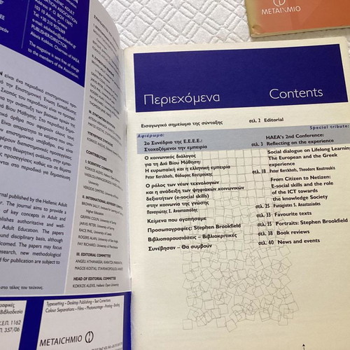 Ekpaidefsi Enilikon 8 issues in excellent condition