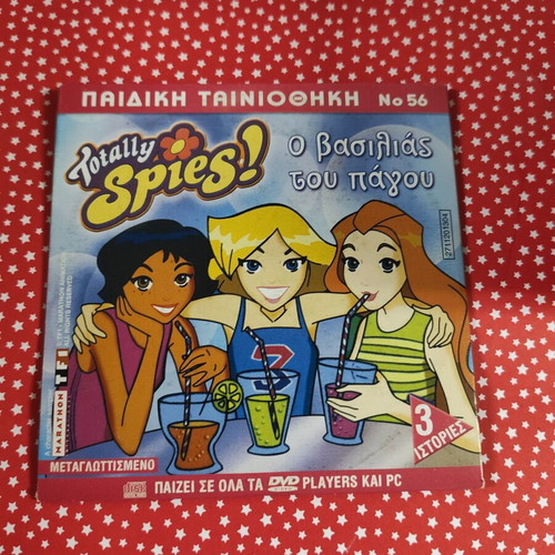 Totally Spies! DVD dubbed, used
