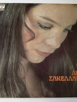Litsa Sakellariou LP like new, laiko 1977 Minos