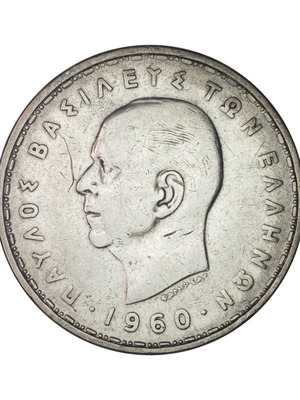 20 Drachmai 1960 silver coin used