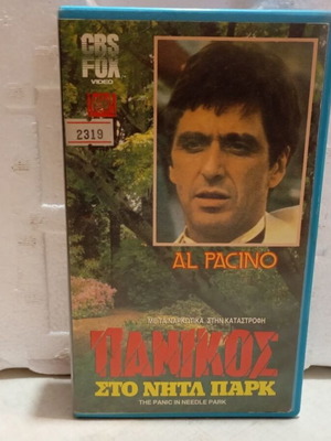 VHS The Panic in Needle Park like new, action thriller cult film
