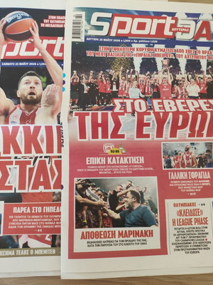 Πρωτοσέλιδα Sportday Olympiacos Euroleague 2026 σαν καινούργια