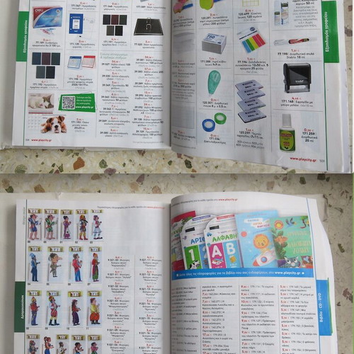Playcity catalog like new, educational material guide 2024-2025