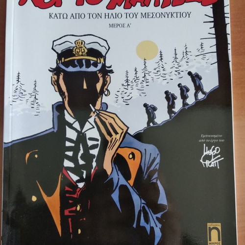Corto Maltese comics new, set of 3 issues