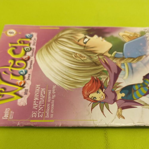W.i.t.c.h. 6 comic book used, Greek edition