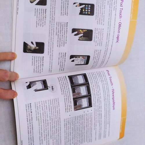Internet multimedia playback book like new