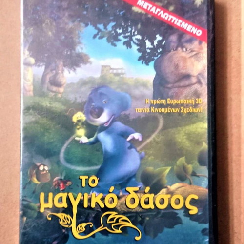 The Magic Forest DVD dubbed, animated