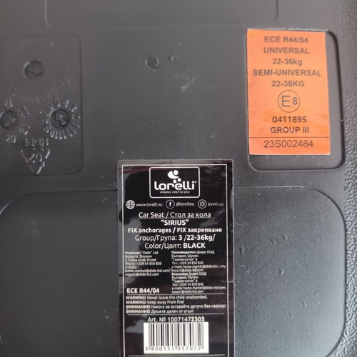 Lorelli Sirius booster seat with fix anchorages