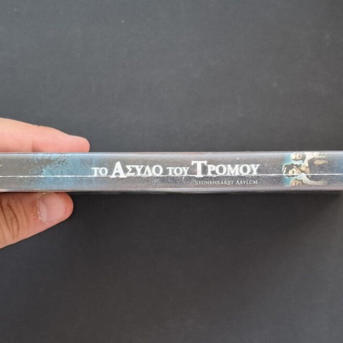 The StoneHearst Asylum DVD used, Greek subtitles, thriller horror crime