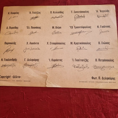 Olympiacos team 1973-1974 used with players' autographs