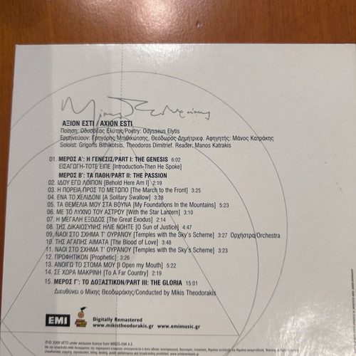Axion Esti CD like new Mikis Theodorakis