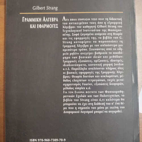 Linear Algebra and Applications new book