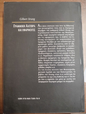 Linear Algebra and Applications new book