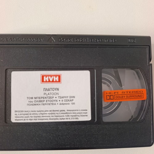Platoon VHS like new, original retail edition with Greek subtitles