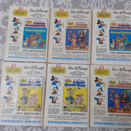 TANKS comics used, set of 6 by Dragounis