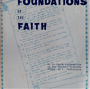 THE FOUNDATIONS  OF THE FAITH