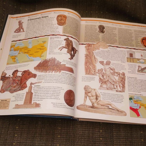 Panorama The History of Humanity used history book
